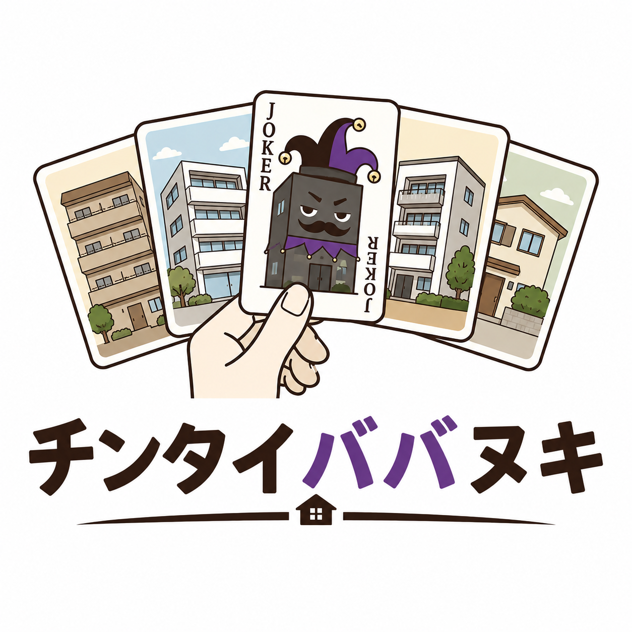 チンタイババヌキ